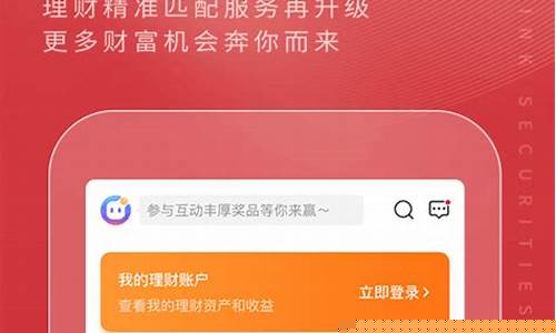 佣金宝手机客户端下载官网(佣金宝官方网站)_https://www.haiwangdasha.com_郑商所_第1张
