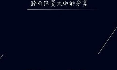 牛股通财经直播间(牛股通财经直播间最新消息)_https://www.haiwangdasha.com_上交所_第1张