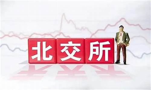 怎么购买创新层股票(怎么购买创新层股票呢)_https://www.haiwangdasha.com_北交所_第1张