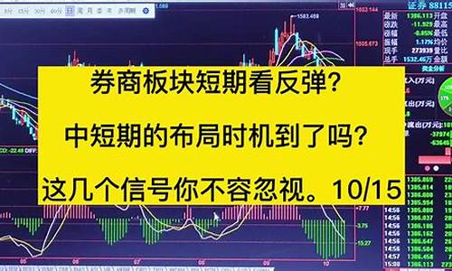 股市直播丁利(股市丁一是谁)_https://www.haiwangdasha.com_上交所_第1张