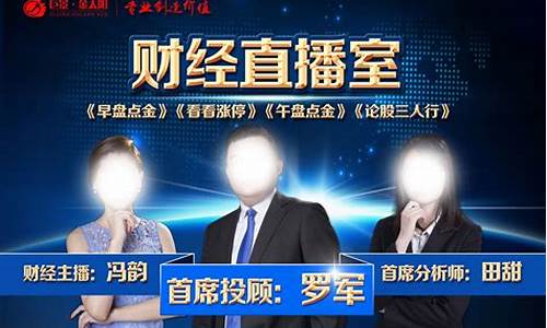恒盛财经直播室(恒盛财经直播室在哪)_https://www.haiwangdasha.com_郑商所_第1张