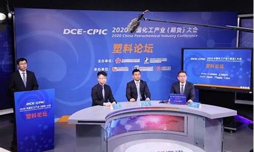 期货资讯直播室交流(期货直播室交易频道)_https://www.haiwangdasha.com_北交所_第1张