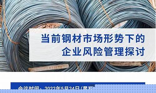 螺纹钢期货直播平台哪个比较好(螺纹钢期货直播平台哪个比较好一点)_https://www.haiwangdasha.com_郑商所_第1张