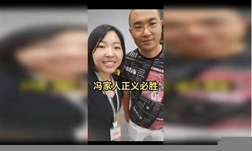 财经直播冯哥超有财(冯哥情感主播是真的吗)_https://www.haiwangdasha.com_科创板_第1张