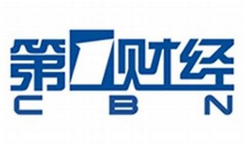 财经直播为什么叫停(财经直播为什么叫停了)_https://www.haiwangdasha.com_北交所_第1张