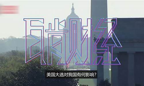 瓦肯财经直播(杭州瓦肯直播)_https://www.haiwangdasha.com_北交所_第1张
