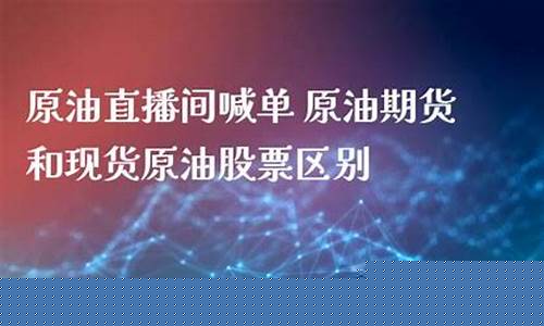 芳烃原油现货直播间(芳烃油价格)_https://www.haiwangdasha.com_科创板_第1张