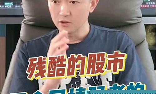 老孙说股市直播(老孙说股市直播是真的吗)_https://www.haiwangdasha.com_郑商所_第1张