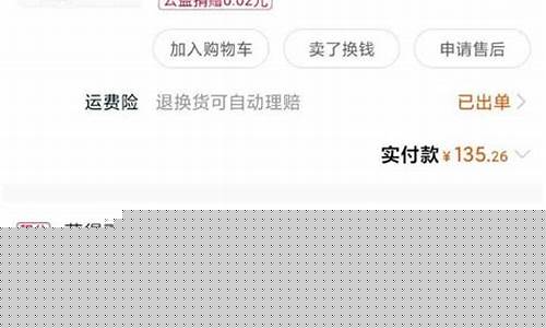 淘宝准备买的东西涨价了(淘宝买了东西涨价了不发货怎么办)_https://www.haiwangdasha.com_深交所_第1张
