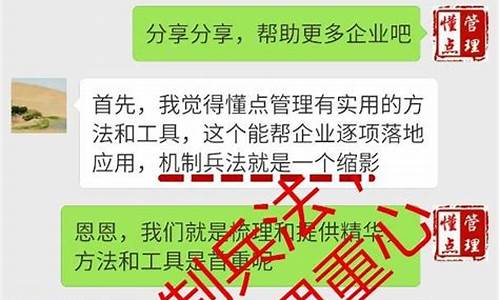 你重视什么就收获什么的成语(得到重视什么意思)_https://www.haiwangdasha.com_郑商所_第1张