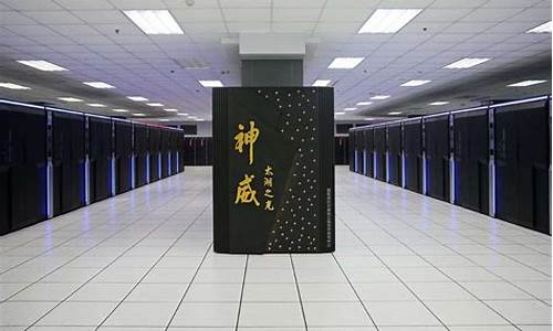 十大超级计算机排名(超级计算机排行榜)_https://www.haiwangdasha.com_科创板_第1张