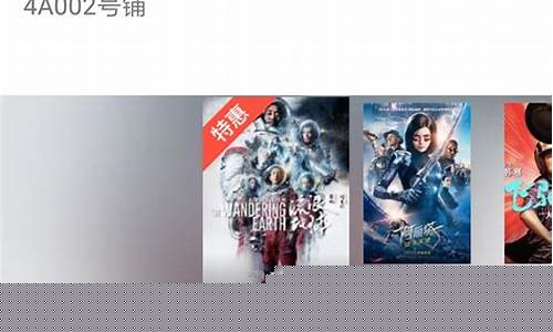 倒腾电影票 赚钱(倒腾沙子赚钱吗)_https://www.haiwangdasha.com_创业板_第1张