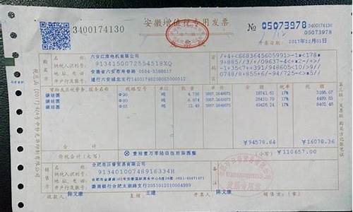 9个点专用发票是啥意思啊(9个点的专用发票可以抵扣吗)_https://www.haiwangdasha.com_上交所_第1张