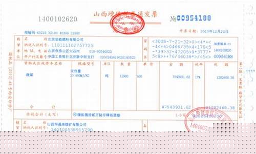 开加工发票_https://www.haiwangdasha.com_上交所_第1张