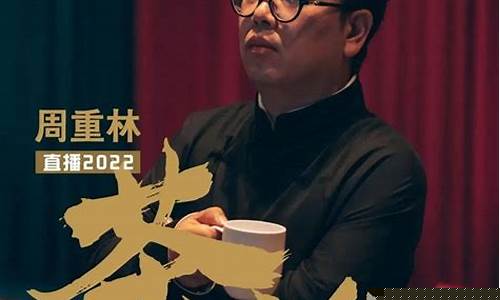 林时财经直播(林林讲势财经)_https://www.haiwangdasha.com_深交所_第1张