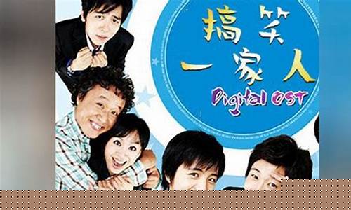 搞笑一家人尤美家的剧情集数(搞笑一家人尤美是哪国的间谍)_北交所_第1张_财经网 搞笑一家人尤美家的剧情集数(搞笑一家人尤美是哪国的间谍)_https://www.haiwangdasha.com_北交所_第1张