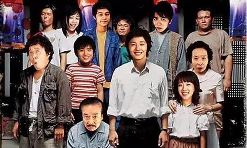 搞笑一家人高清(搞笑一家人高清修复资源国语)_https://www.haiwangdasha.com_深交所_第1张