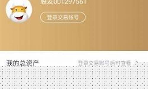 怎样注册股票个人账号(怎样注册股票账户)_https://www.haiwangdasha.com_北交所_第1张