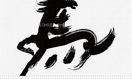 带马字的大牛股_https://www.haiwangdasha.com_深交所_第1张