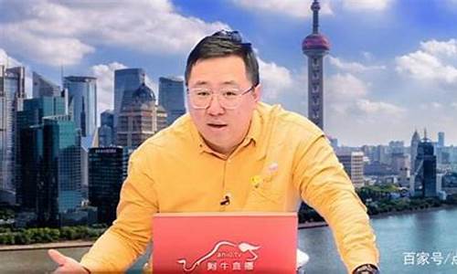 毛利哥的财经直播小号(毛利哥的财经直播小号是什么)_https://www.haiwangdasha.com_创业板_第1张