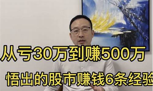 股市直播悟道老师(悟道股市)_https://www.haiwangdasha.com_郑商所_第1张