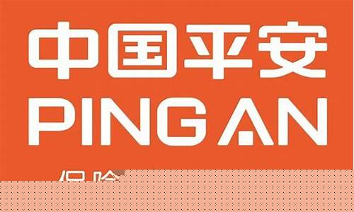 平安保险公司简介及背景介绍(平安保险公司保险电话)_https://www.haiwangdasha.com_科创板_第1张