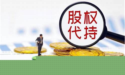 商业银行股东资格与条件(商业银行股东资格与条件是什么)_北交所_第1张_财经网 商业银行股东资格与条件(商业银行股东资格与条件是什么)_https://www.haiwangdasha.com_北交所_第1张