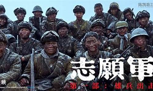 志愿军票房(志愿军票房实时数据)_科创板_第1张_财经网 志愿军票房(志愿军票房实时数据)_https://www.haiwangdasha.com_科创板_第1张