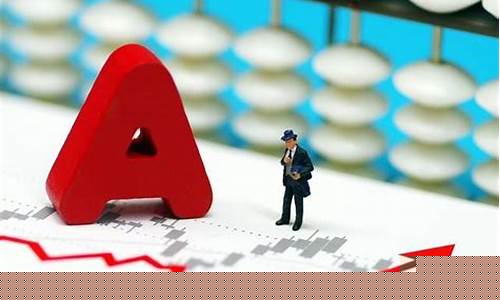 买入股票后多久可以卖出(买进股票后多久可以卖出)_深交所_第1张_财经网 买入股票后多久可以卖出(买进股票后多久可以卖出)_https://www.haiwangdasha.com_深交所_第1张