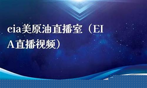 国际原油eia直播(国际原油实时)_郑商所_第1张_财经网 国际原油eia直播(国际原油实时)_https://www.haiwangdasha.com_郑商所_第1张