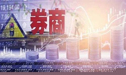 今年股票哪些板块比较好赚钱(今年股票什么行业好)_https://www.haiwangdasha.com_北交所_第1张
