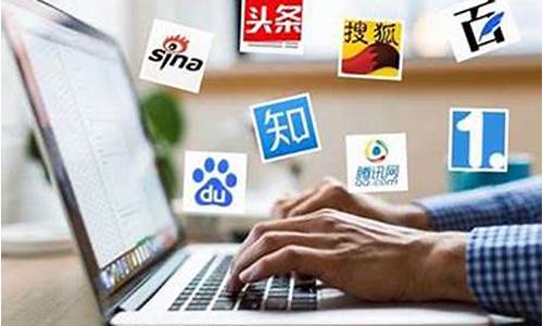 新闻媒体发布平台(新闻媒体发布平台推荐网址 稿件吧)_https://www.haiwangdasha.com_创业板_第1张