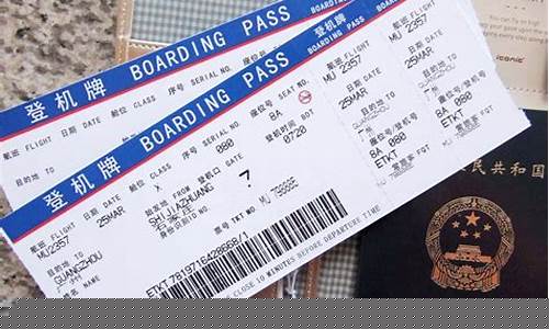 什么网买机票便宜(买便宜机票的小窍门)_https://www.haiwangdasha.com_创业板_第1张