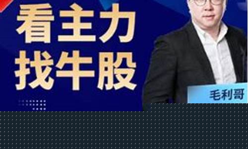 点掌财经直播阿牛网(点掌财经阿牛直播)_https://www.haiwangdasha.com_深交所_第1张