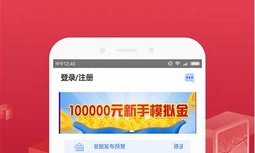 金手指期货直播间(金手指期货交易平台)_深交所_第1张_财经网 金手指期货直播间(金手指期货交易平台)_https://www.haiwangdasha.com_深交所_第1张