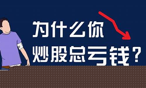 什么都不懂炒股(什么都不懂炒股的人)_https://www.haiwangdasha.com_创业板_第1张