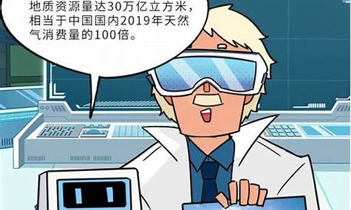 财经直播天然气(天然气直播间小时在线喊单)_https://www.haiwangdasha.com_上交所_第1张