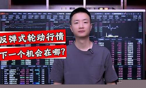 妖哥财经直播间在线直播(妖哥财经直播回放)_https://www.haiwangdasha.com_上交所_第1张