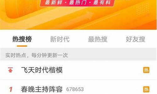 热搜榜第一财经直播(财经热搜榜排名今日热搜)_https://www.haiwangdasha.com_科创板_第1张