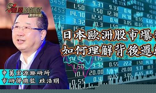 桂浩明股市直播(桂浩明今日股评)_创业板_第1张_财经网 桂浩明股市直播(桂浩明今日股评)_https://www.haiwangdasha.com_创业板_第1张