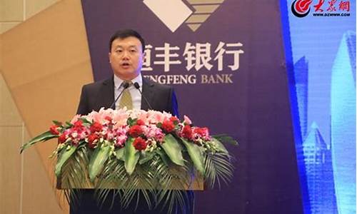 日照财经直播日照银行(日照财经频道)_https://www.haiwangdasha.com_科创板_第1张