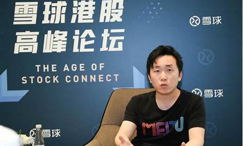 智通财经直播间(智通财经直播间怎么进)_https://www.haiwangdasha.com_上交所_第1张