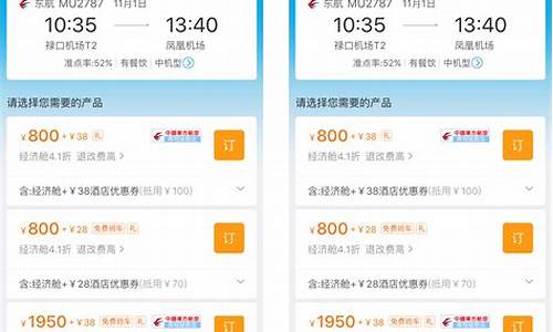 携程在线订票(携程网上订票飞机票)_郑商所_第1张_财经网 携程在线订票(携程网上订票飞机票)_https://www.haiwangdasha.com_郑商所_第1张
