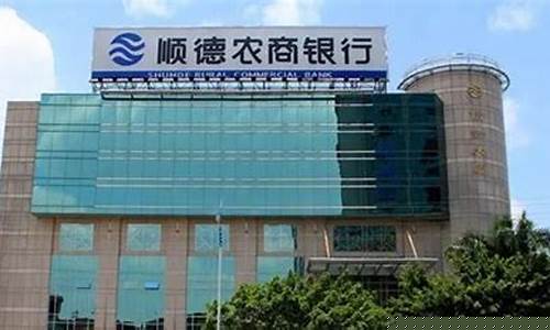 广东农村商业银行股票行情走势(广州农村商业银行实时股价)_郑商所_第1张_财经网 广东农村商业银行股票行情走势(广州农村商业银行实时股价)_https://www.haiwangdasha.com_郑商所_第1张