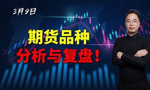 纯碱2401期货直播(纯碱2101期货)_https://www.haiwangdasha.com_科创板_第1张