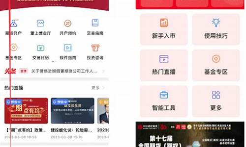 手机期货直播(期货直播间在线直播)_郑商所_第1张_财经网 手机期货直播(期货直播间在线直播)_https://www.haiwangdasha.com_郑商所_第1张