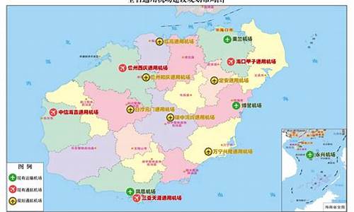 海南有机场的城市有哪些(海南有几个机场分别在哪里)_https://www.haiwangdasha.com_北交所_第1张