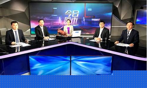 股市直播节目哪个最好做(股市直播节目哪个最好做呢)_https://www.haiwangdasha.com_创业板_第1张
