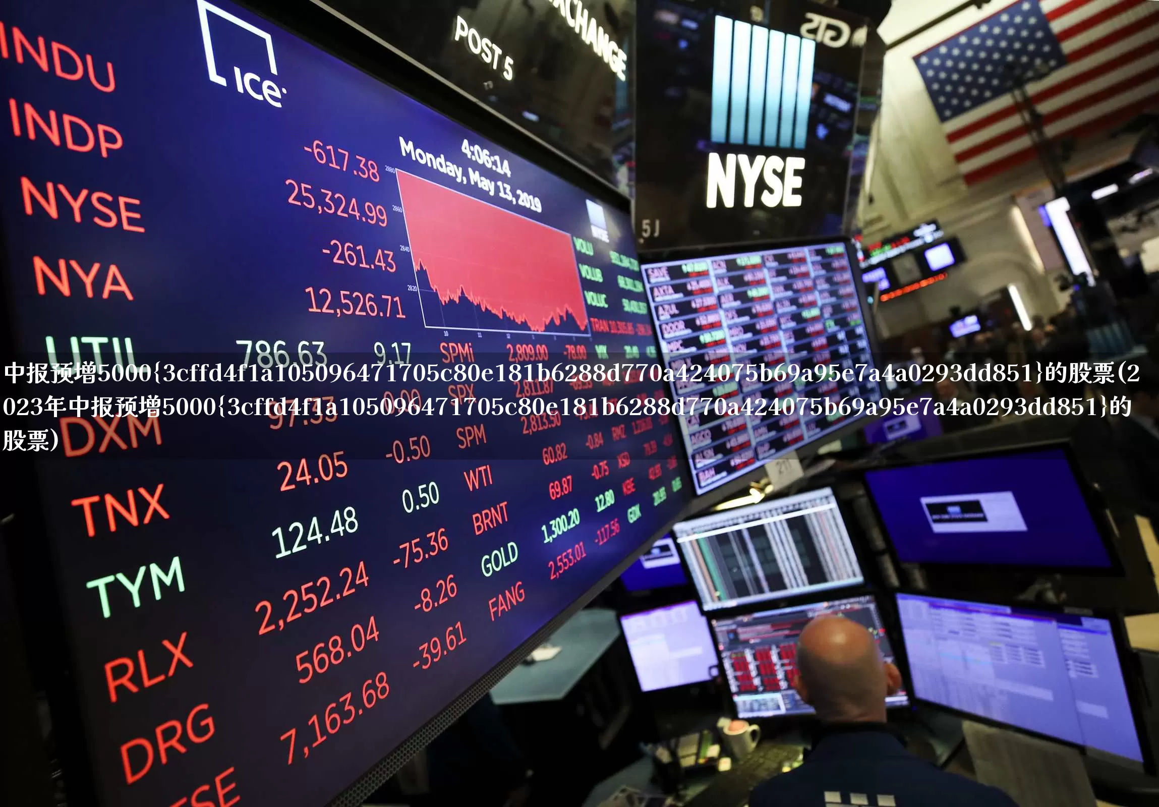 中报预增5000%的股票(2023年中报预增5000%的股票)_https://www.haiwangdasha.com_上交所_第1张