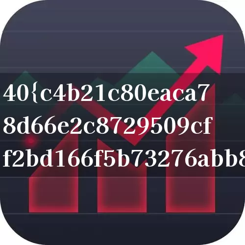 40%的换手率意味什么(40%的换手率说明什么)_https://www.haiwangdasha.com_科创板_第1张